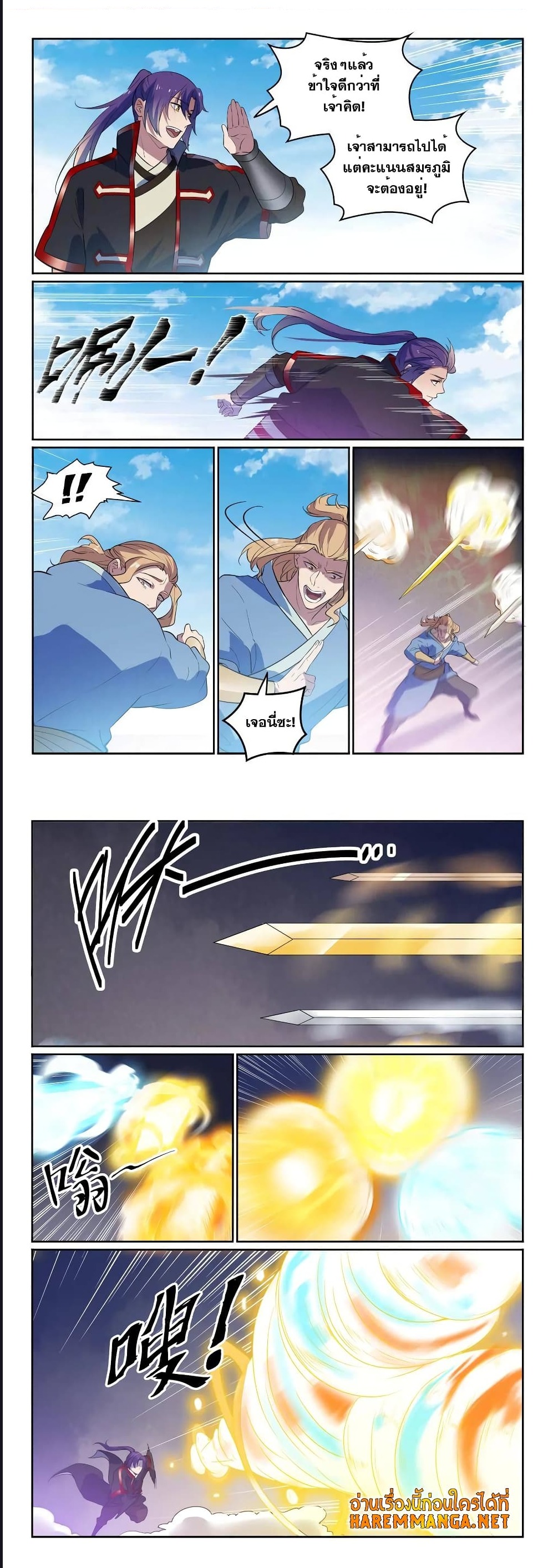 1668manga.com อ่านมังงะตอนใหม่