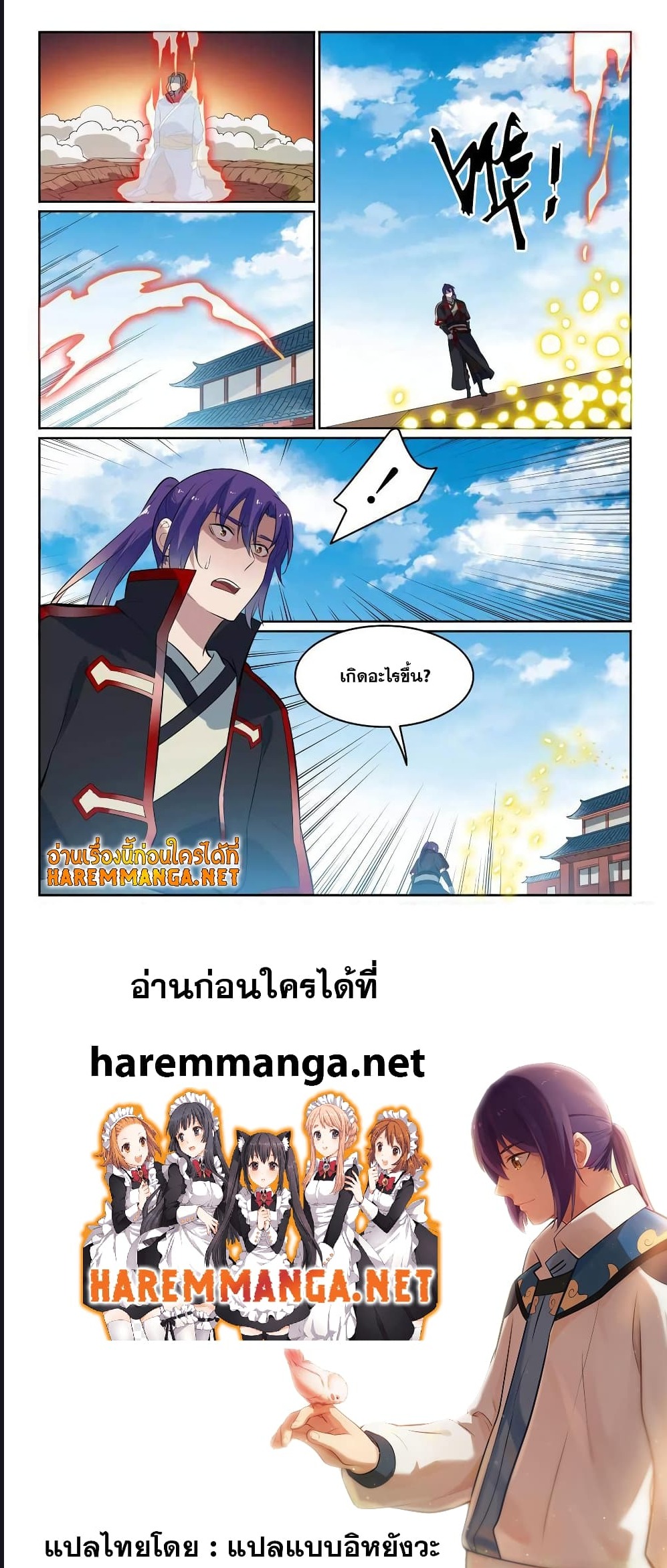 1668manga.com อ่านมังงะตอนใหม่