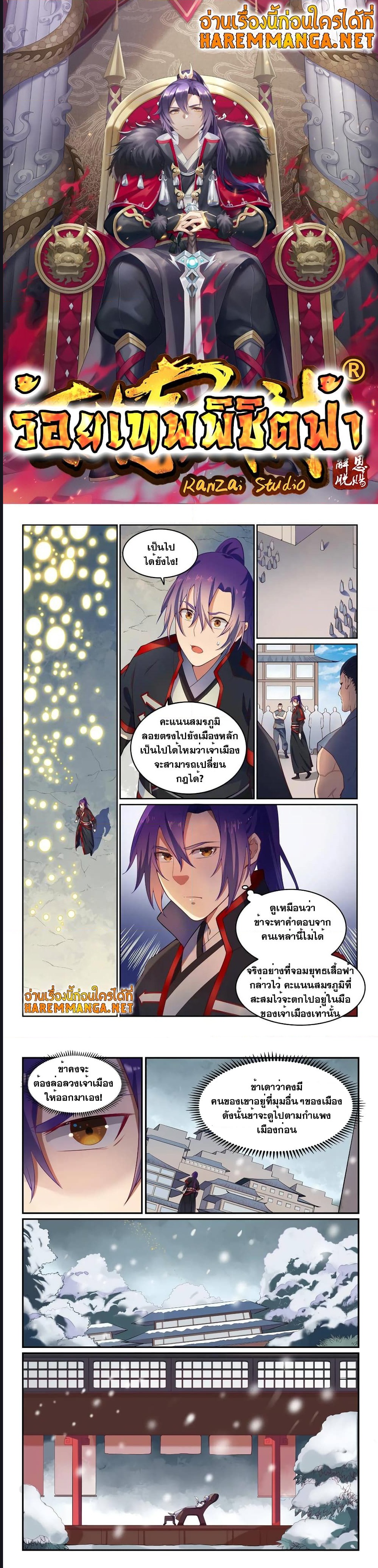 1668manga.com อ่านมังงะตอนใหม่