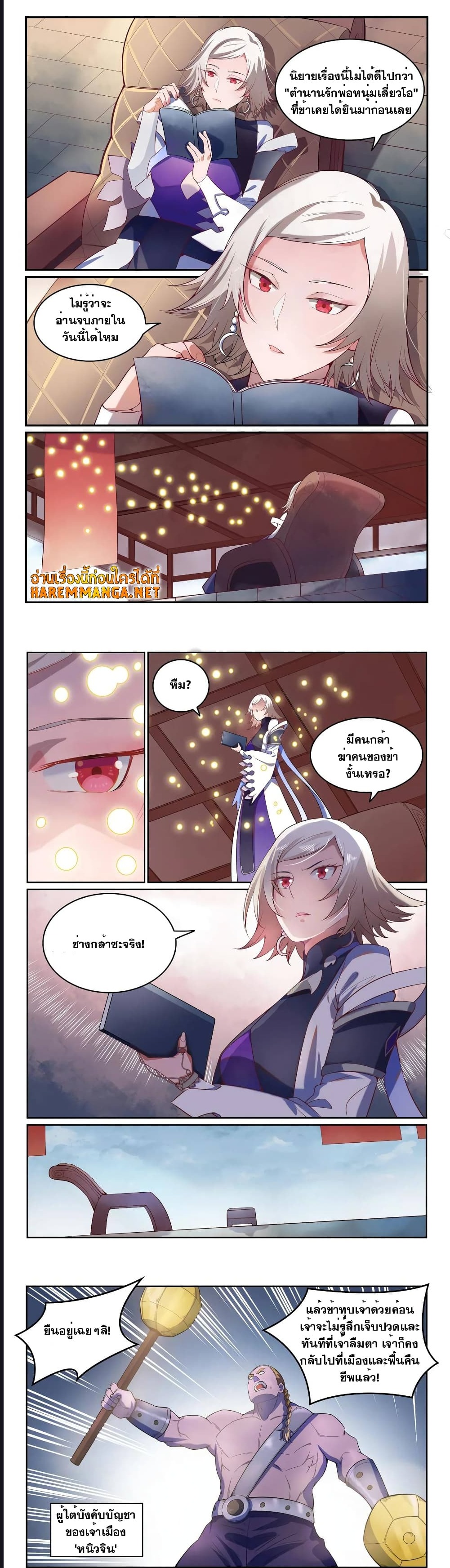 1668manga.com อ่านมังงะตอนใหม่