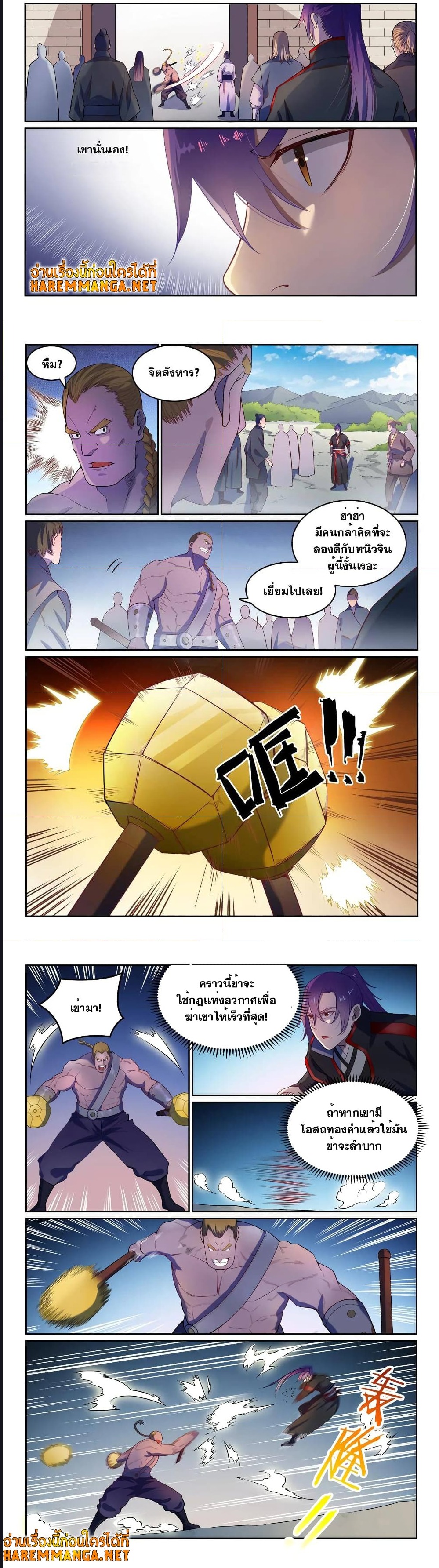 1668manga.com อ่านมังงะตอนใหม่