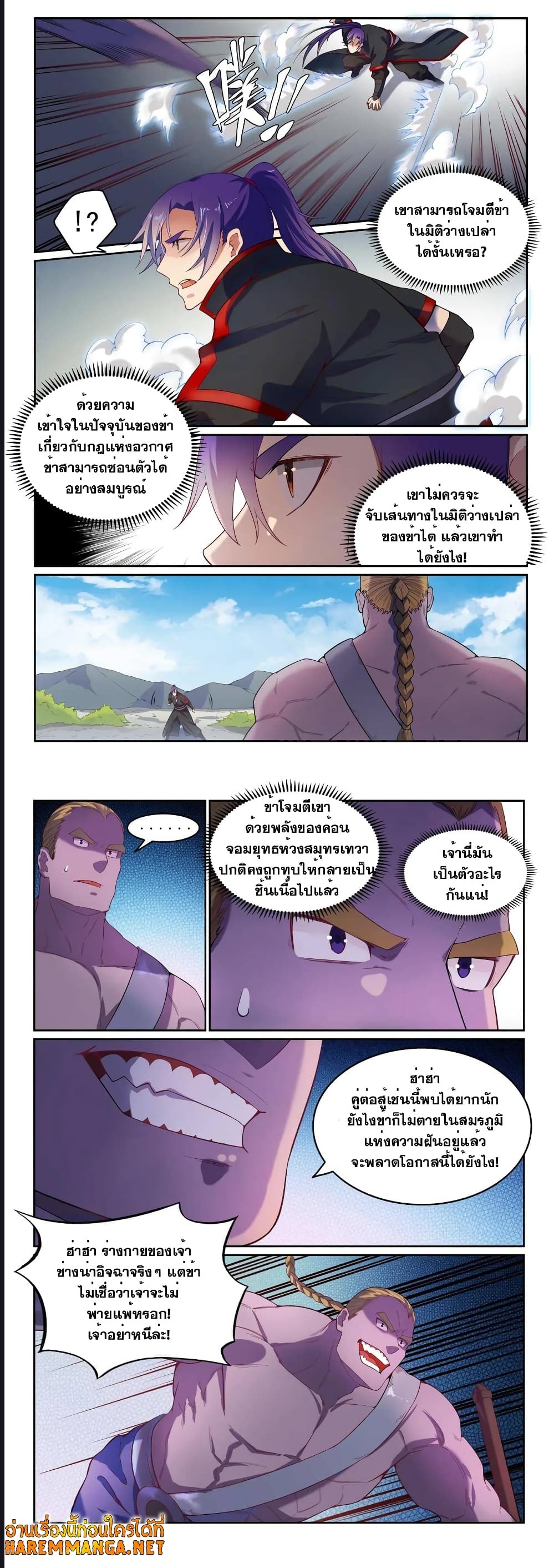 1668manga.com อ่านมังงะตอนใหม่