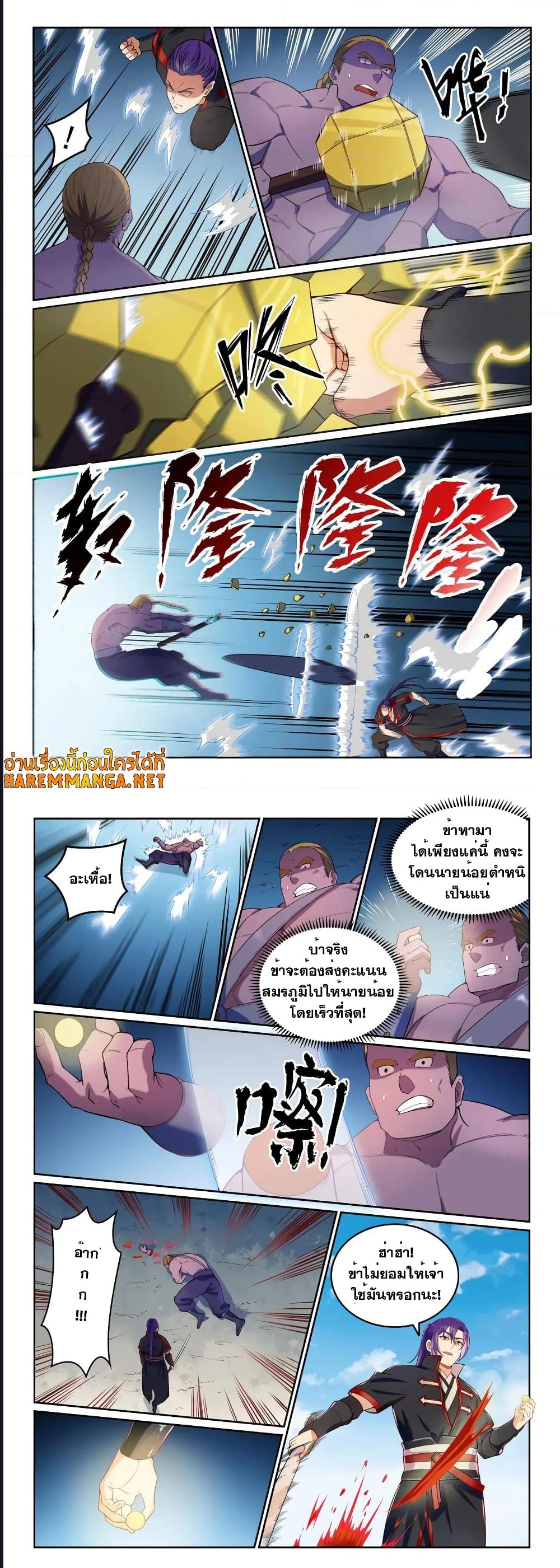 1668manga.com อ่านมังงะตอนใหม่