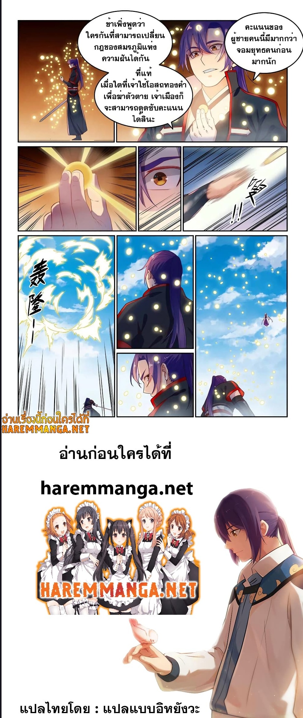 1668manga.com อ่านมังงะตอนใหม่