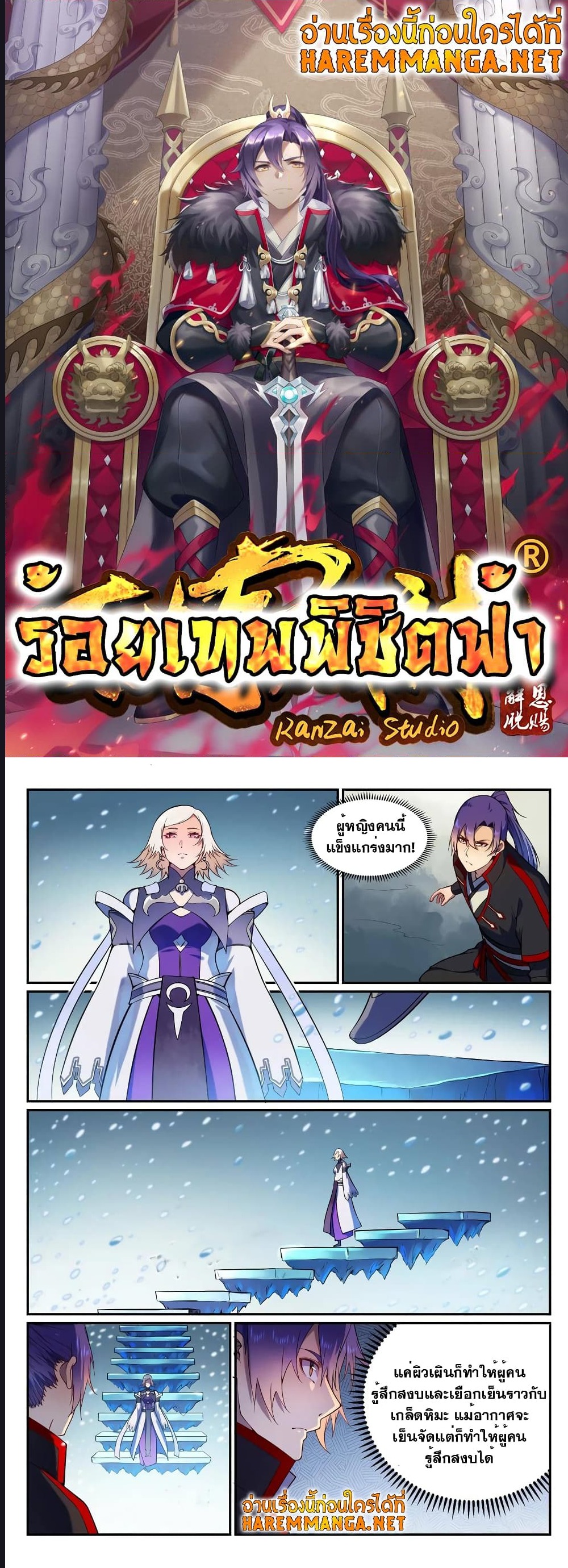 1668manga.com อ่านมังงะตอนใหม่