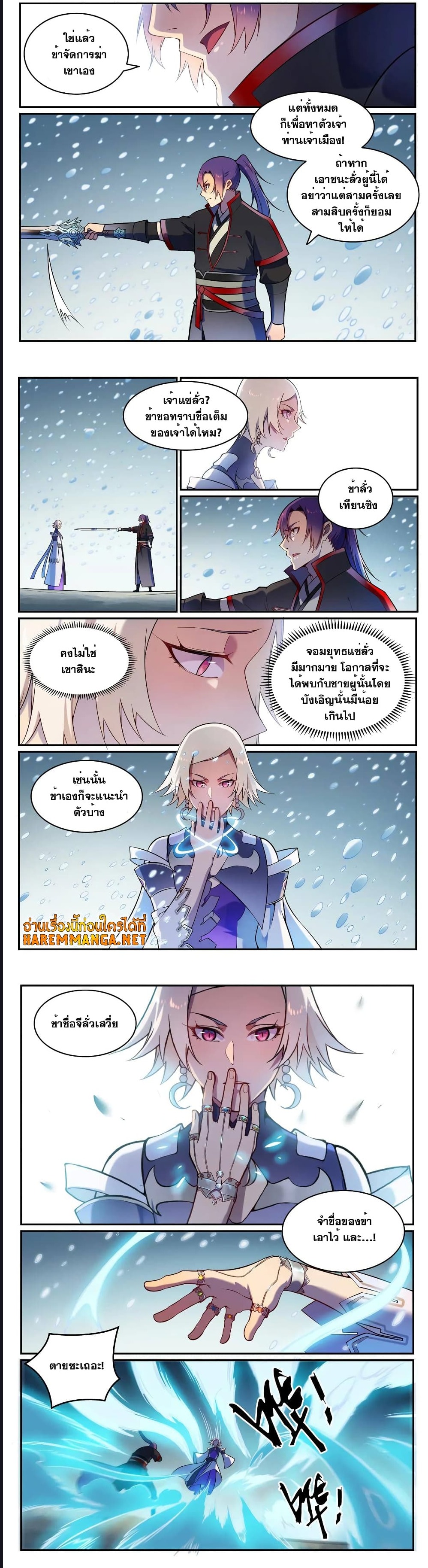 1668manga.com อ่านมังงะตอนใหม่