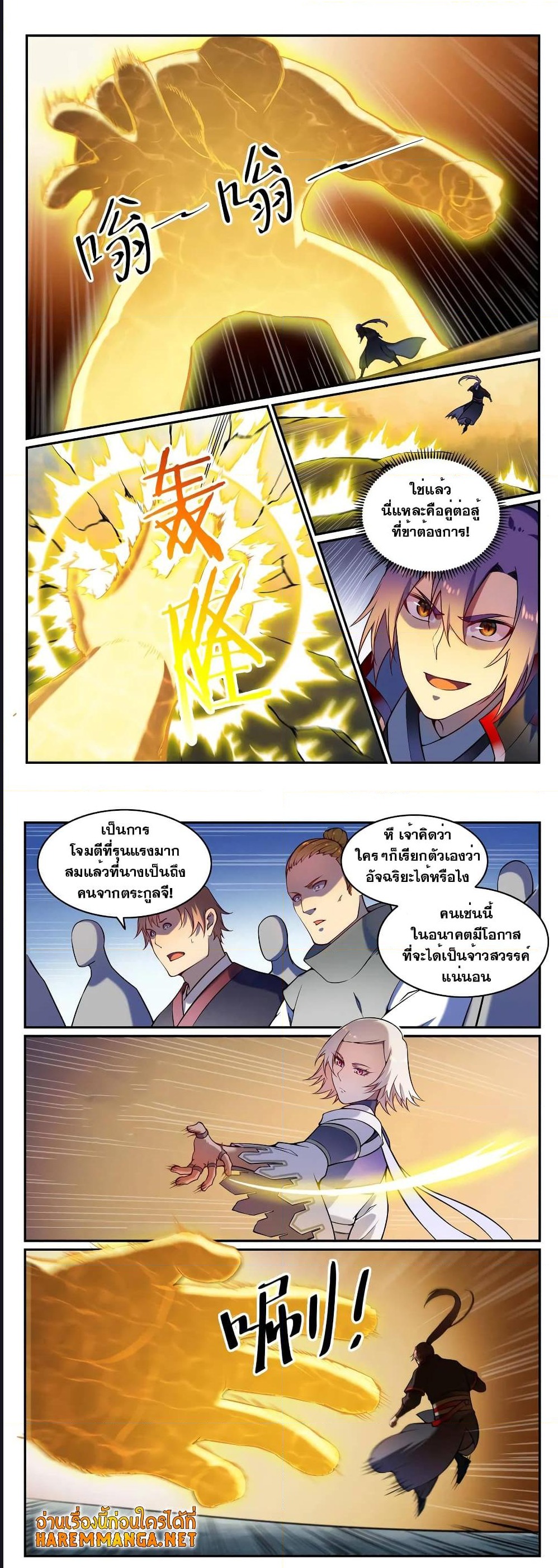 1668manga.com อ่านมังงะตอนใหม่
