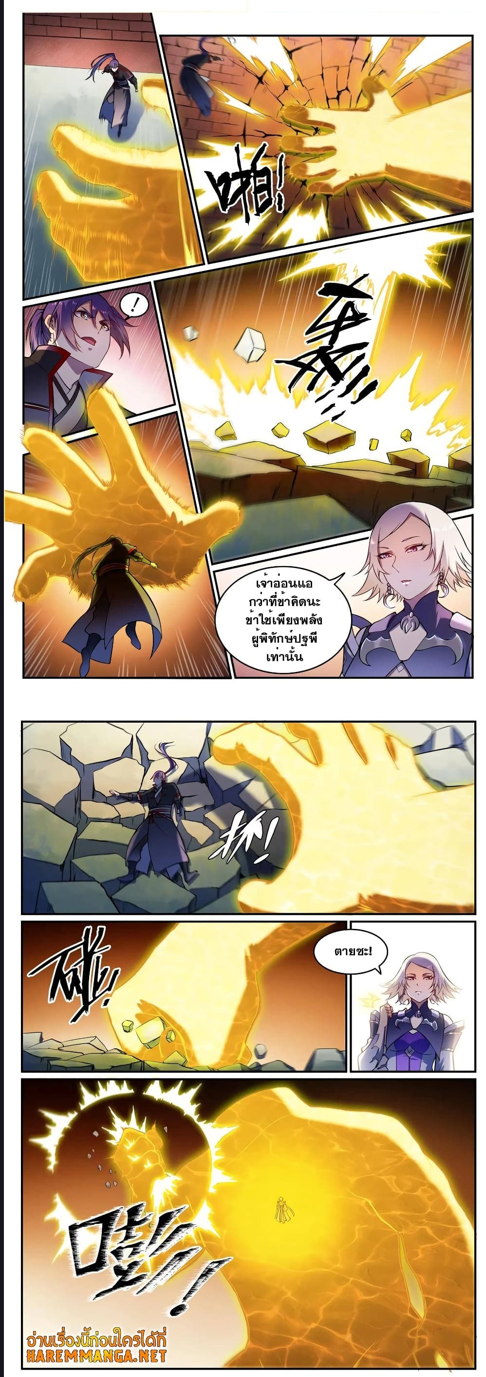1668manga.com อ่านมังงะตอนใหม่