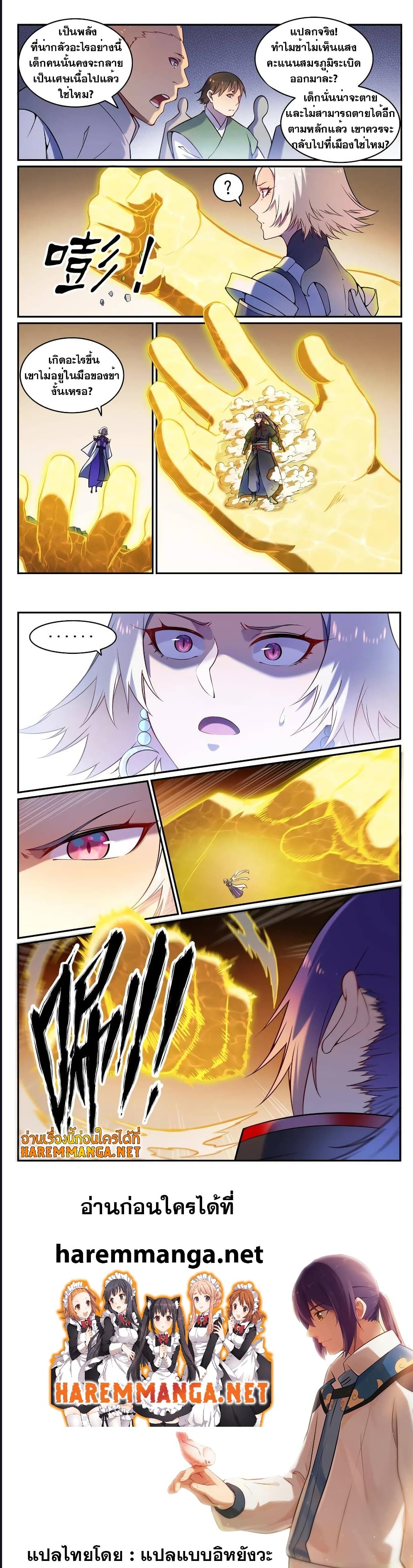 1668manga.com อ่านมังงะตอนใหม่