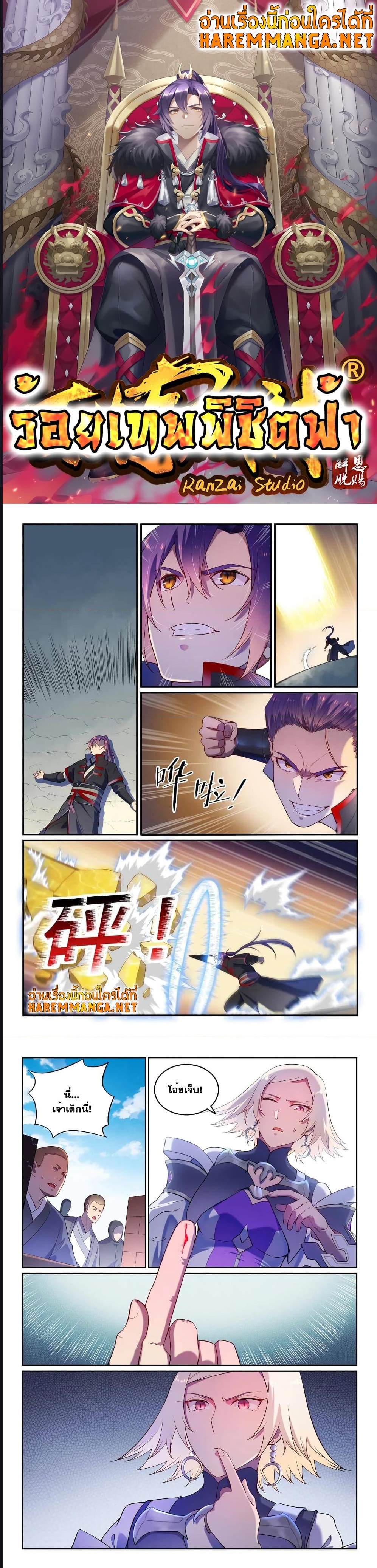 1668manga.com อ่านมังงะตอนใหม่
