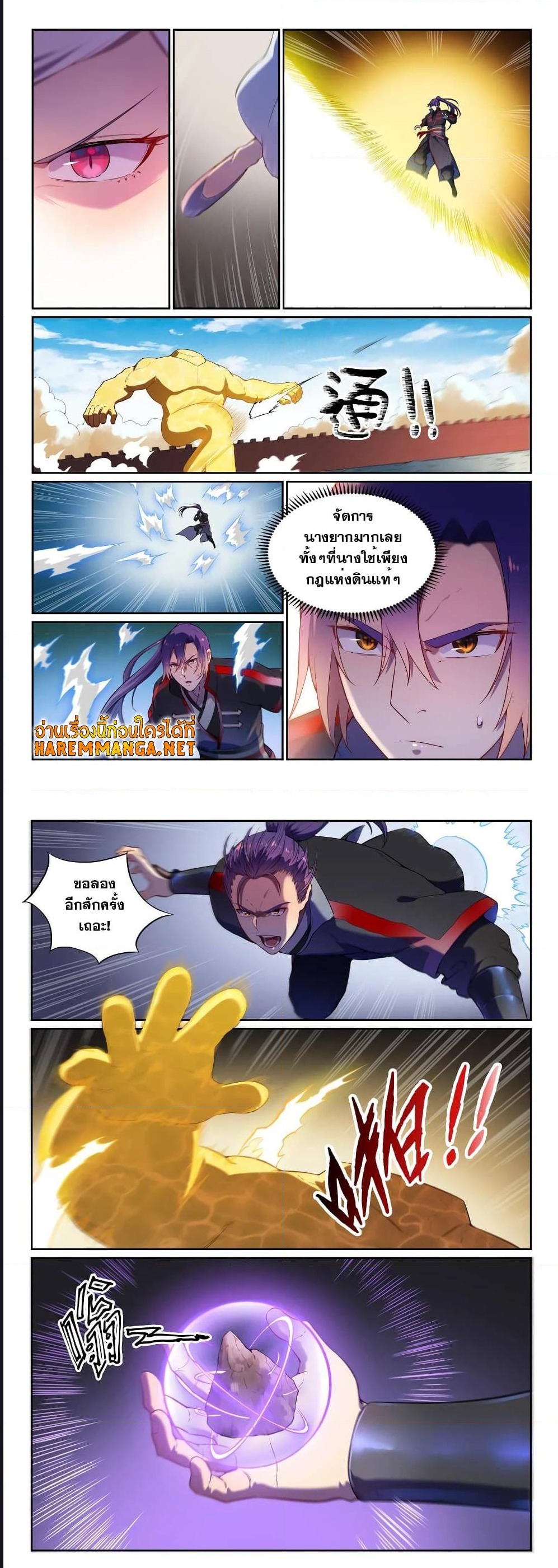 1668manga.com อ่านมังงะตอนใหม่