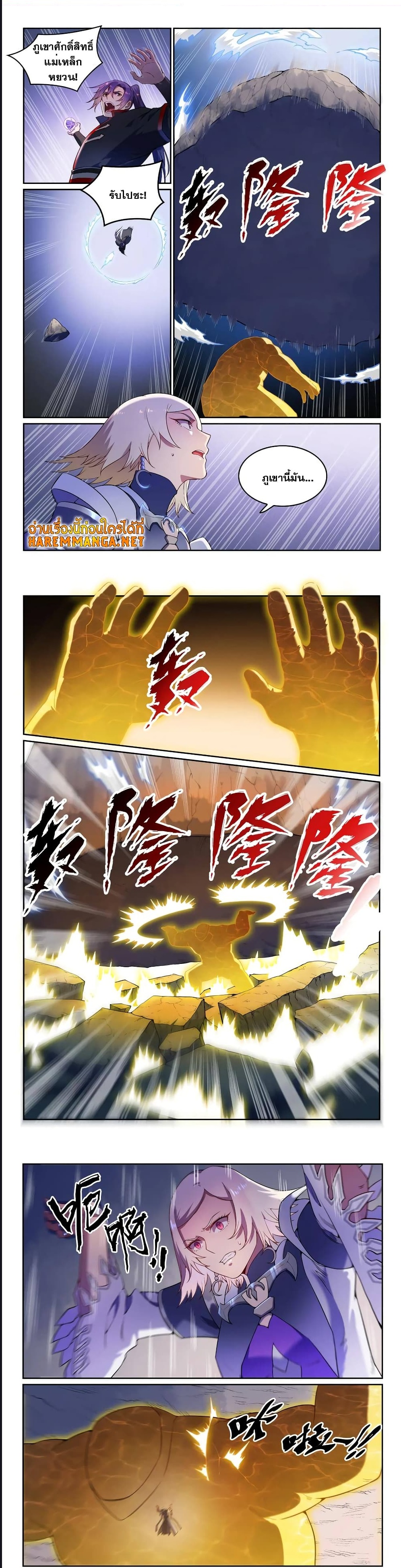 1668manga.com อ่านมังงะตอนใหม่
