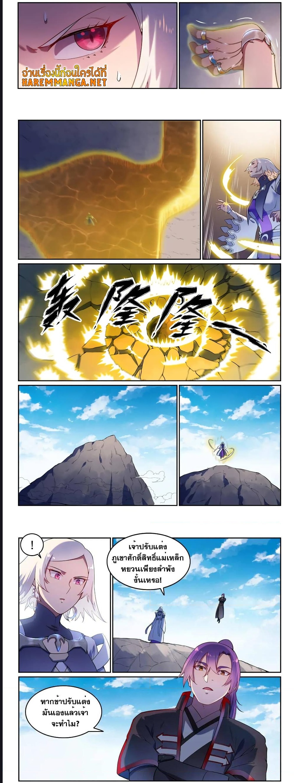 1668manga.com อ่านมังงะตอนใหม่