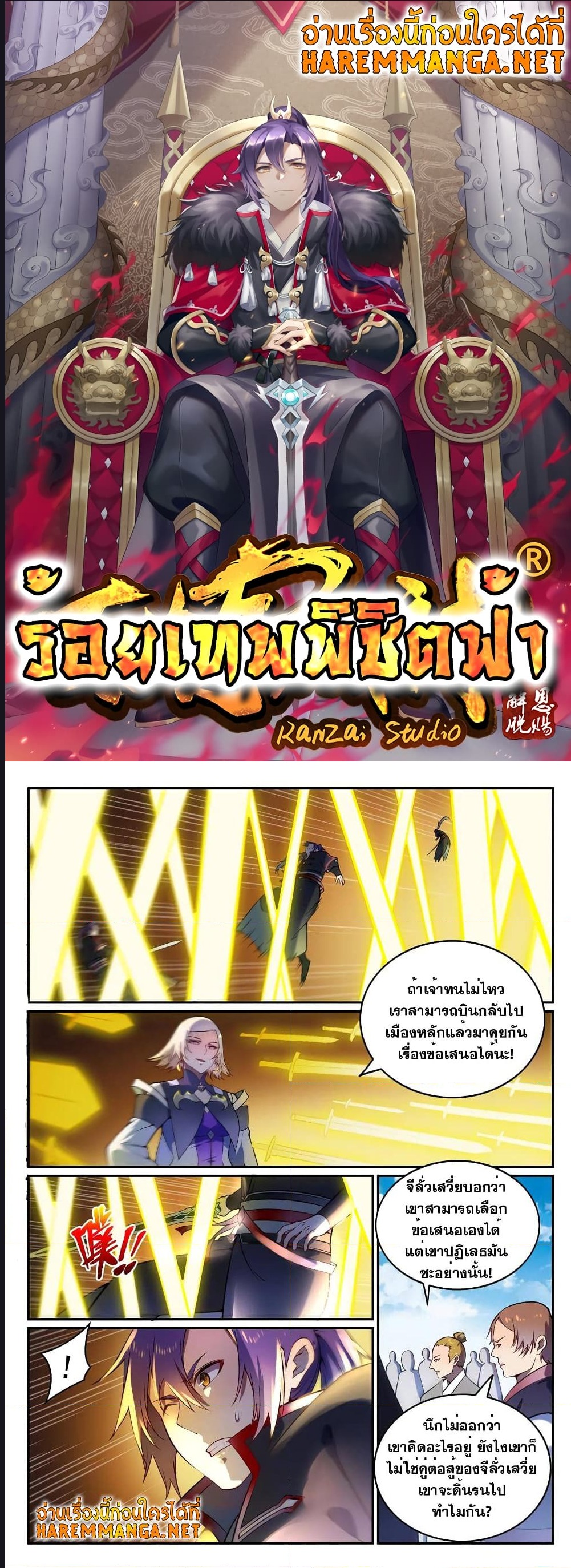1668manga.com อ่านมังงะตอนใหม่