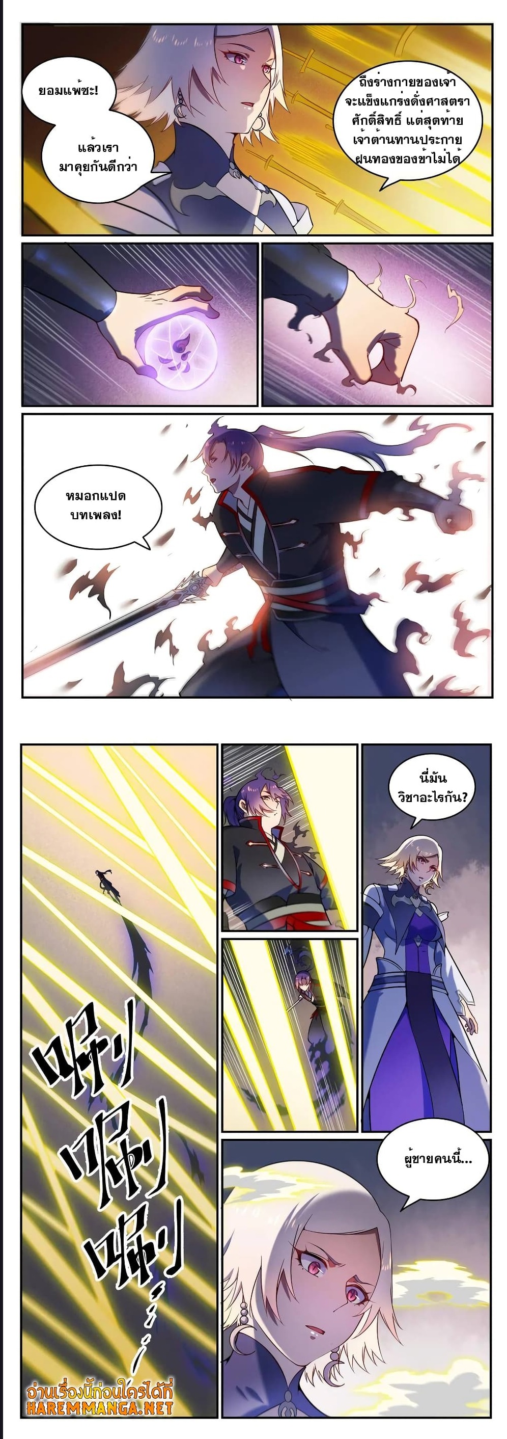 1668manga.com อ่านมังงะตอนใหม่