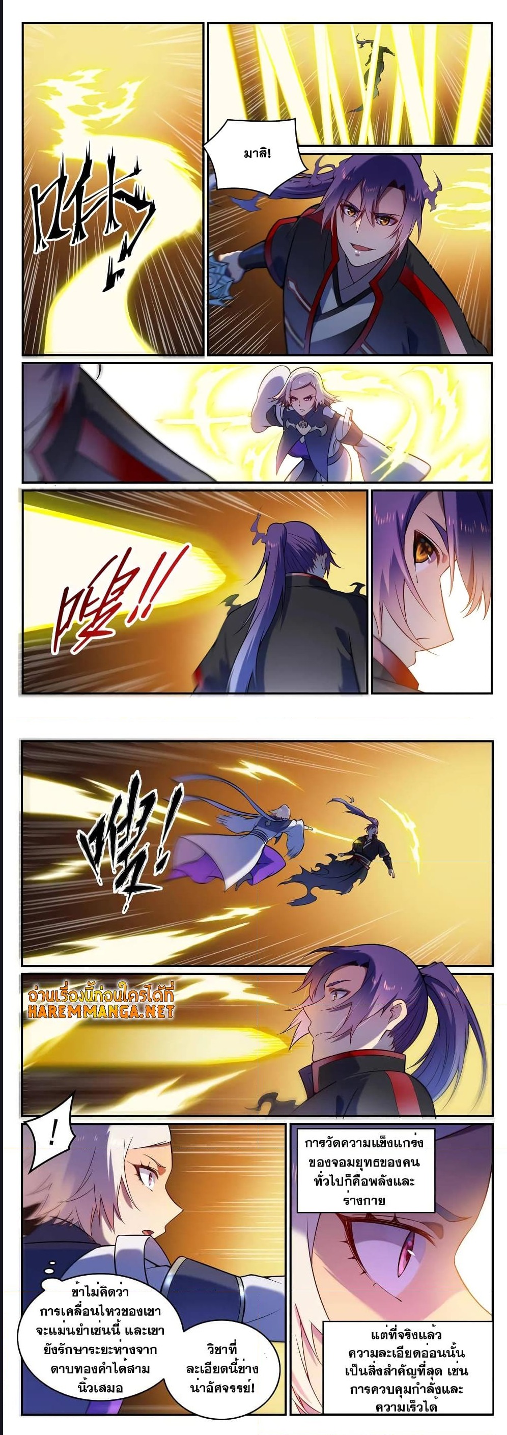 1668manga.com อ่านมังงะตอนใหม่