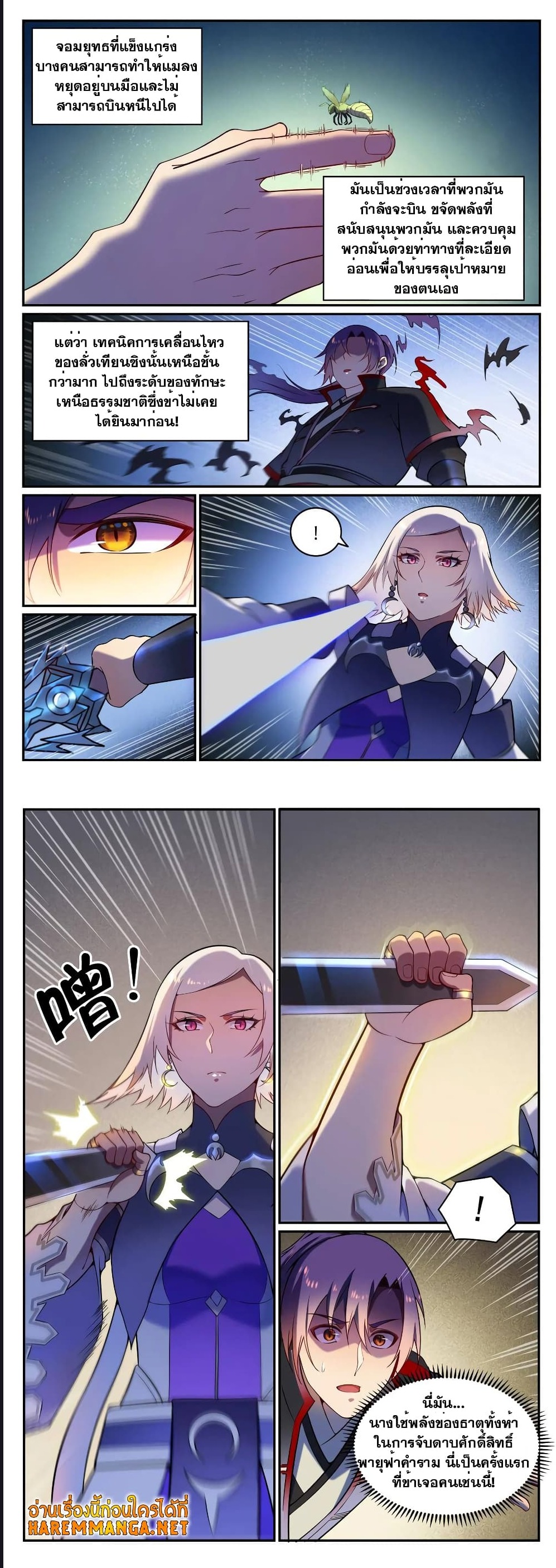 1668manga.com อ่านมังงะตอนใหม่