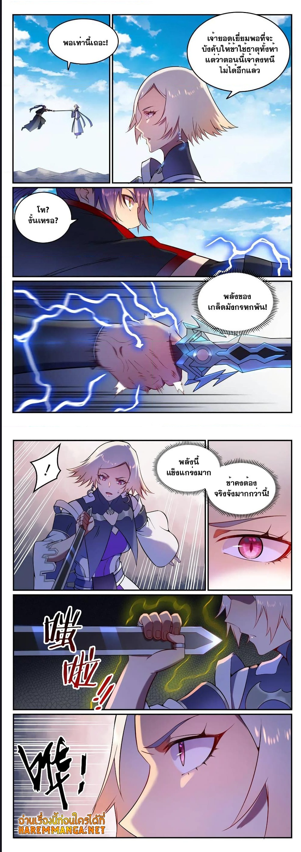 1668manga.com อ่านมังงะตอนใหม่