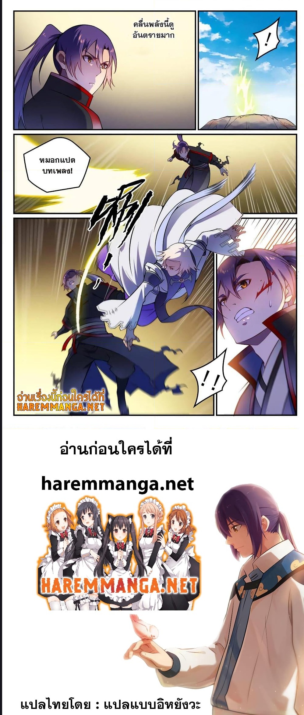 1668manga.com อ่านมังงะตอนใหม่