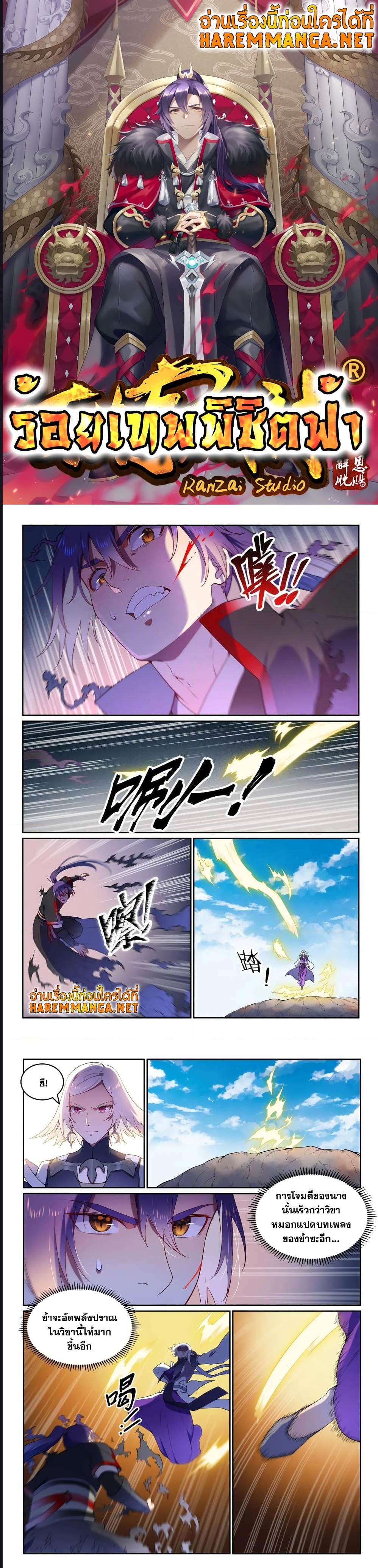 1668manga.com อ่านมังงะตอนใหม่