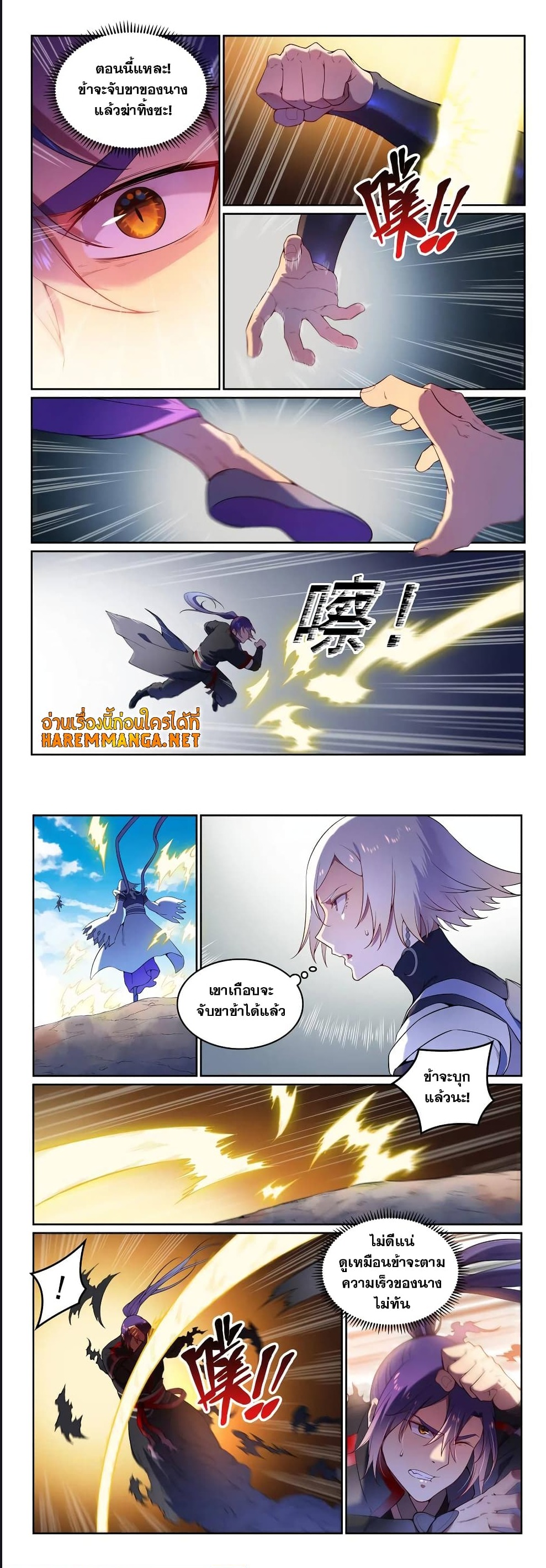 1668manga.com อ่านมังงะตอนใหม่