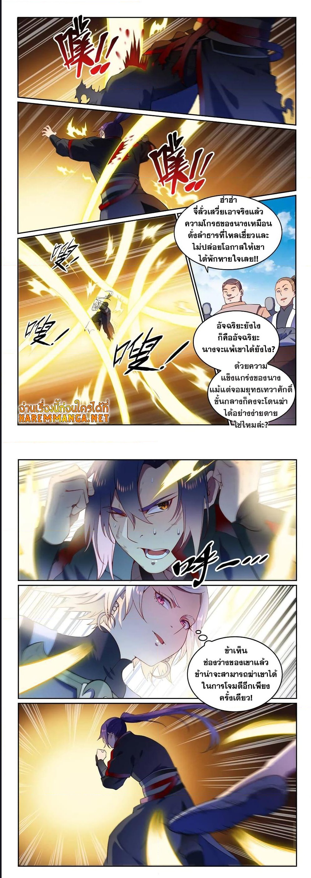 1668manga.com อ่านมังงะตอนใหม่
