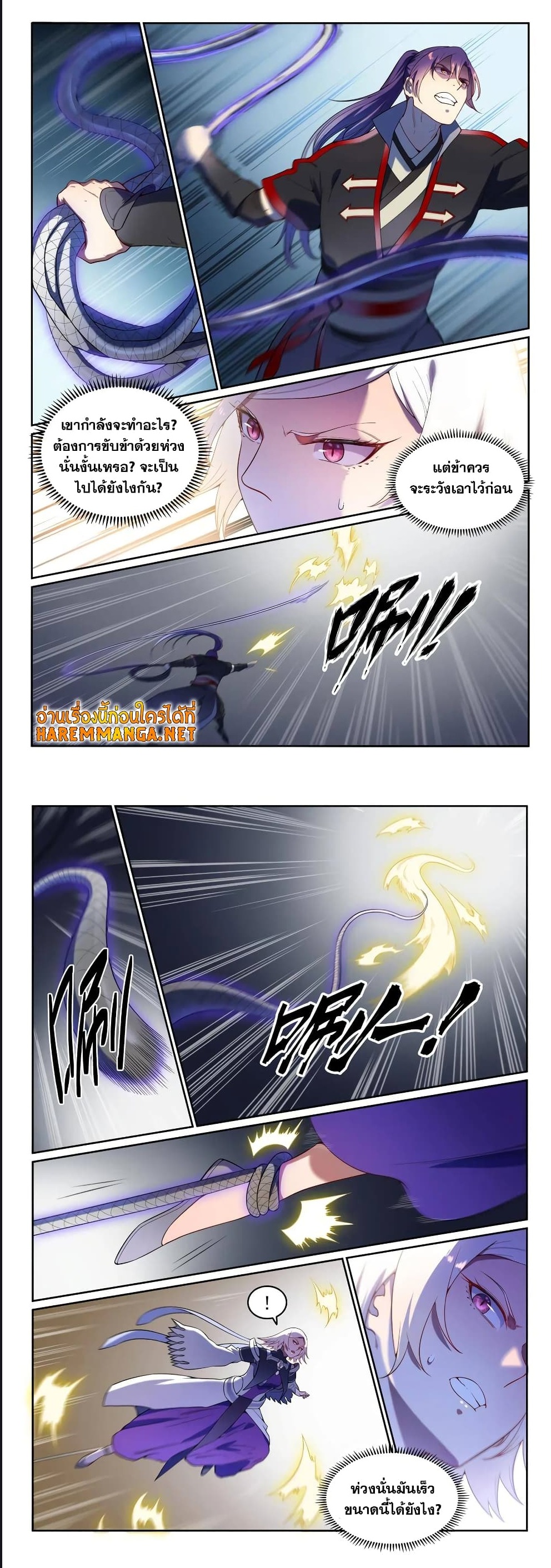 1668manga.com อ่านมังงะตอนใหม่