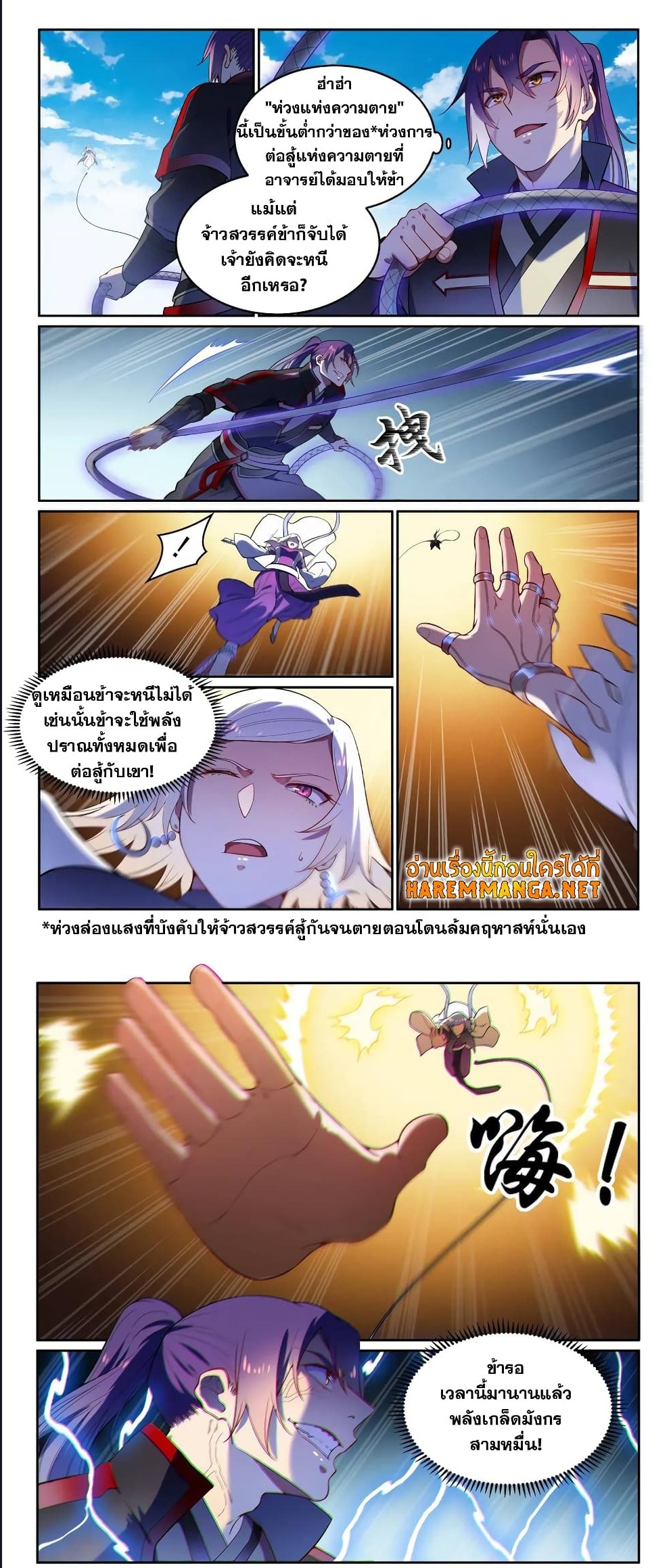 1668manga.com อ่านมังงะตอนใหม่