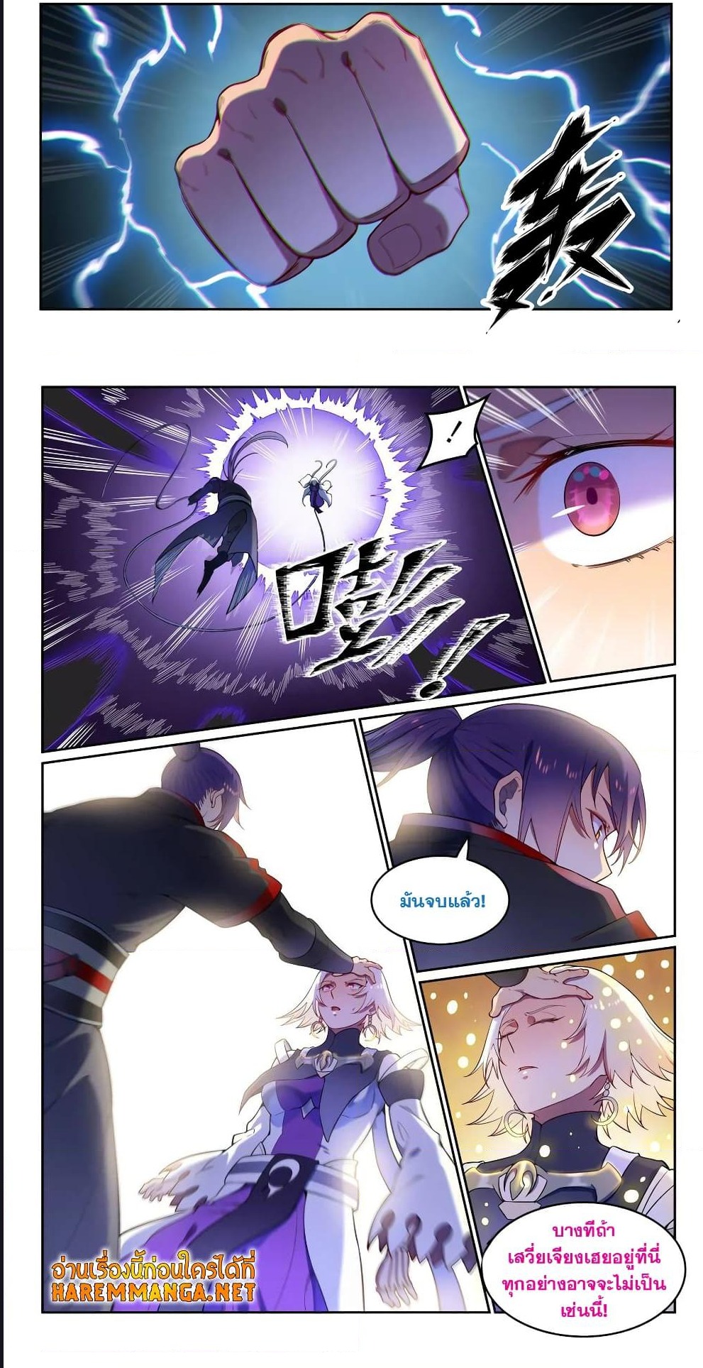 1668manga.com อ่านมังงะตอนใหม่