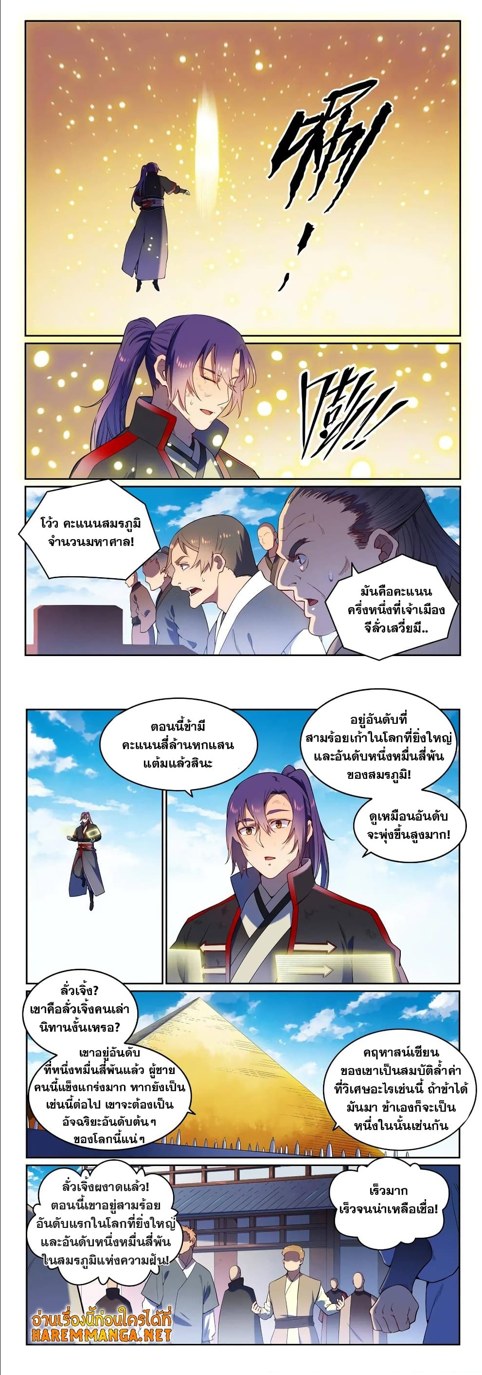 1668manga.com อ่านมังงะตอนใหม่