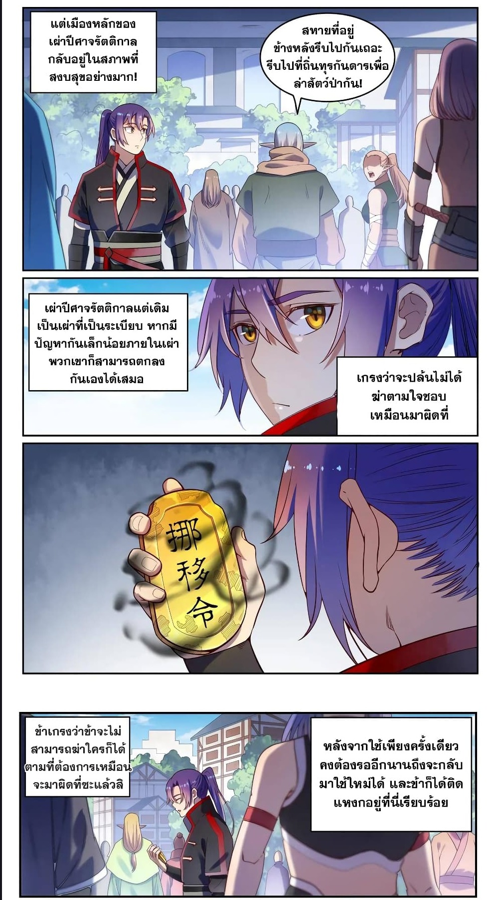 1668manga.com อ่านมังงะตอนใหม่