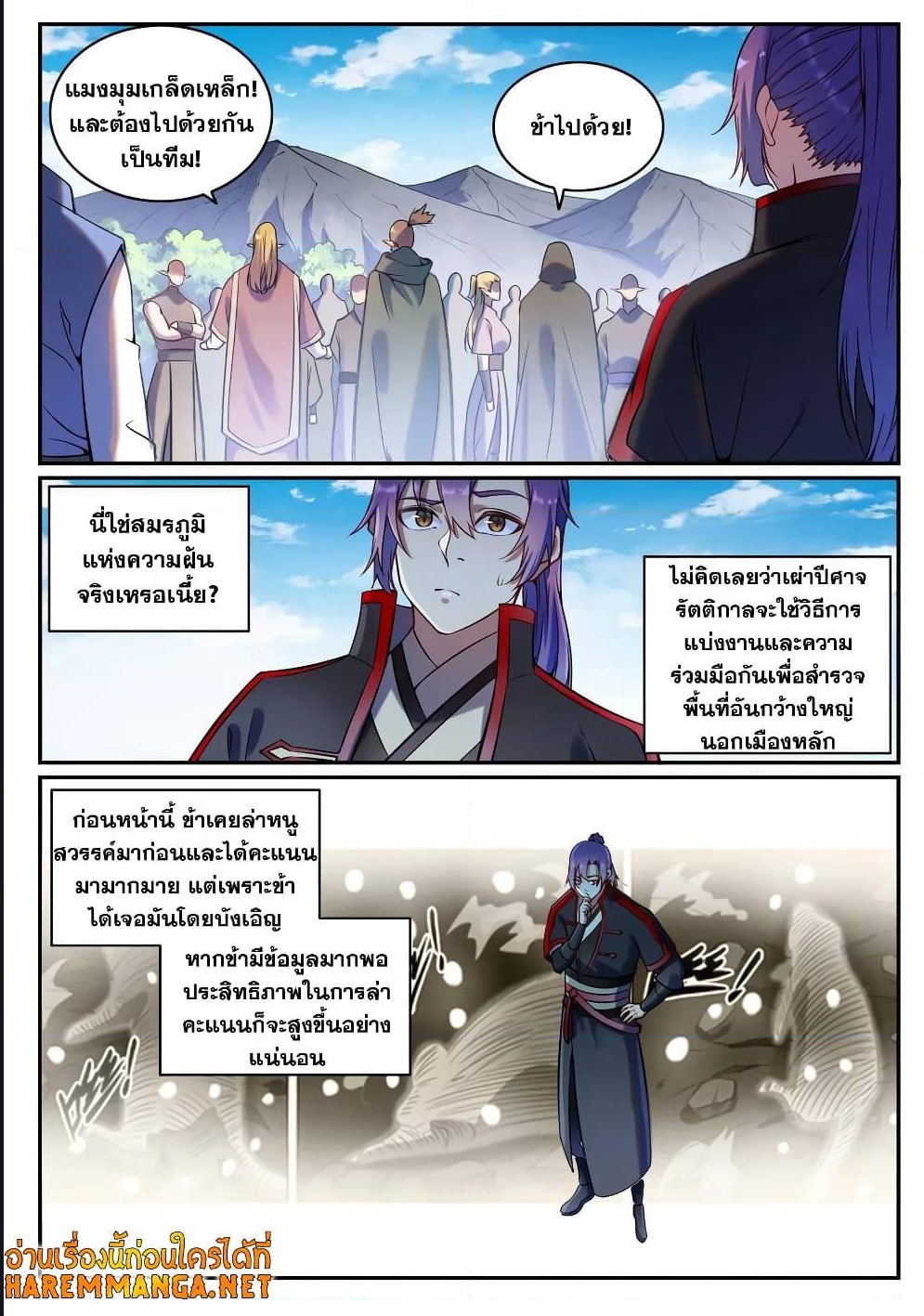 1668manga.com อ่านมังงะตอนใหม่