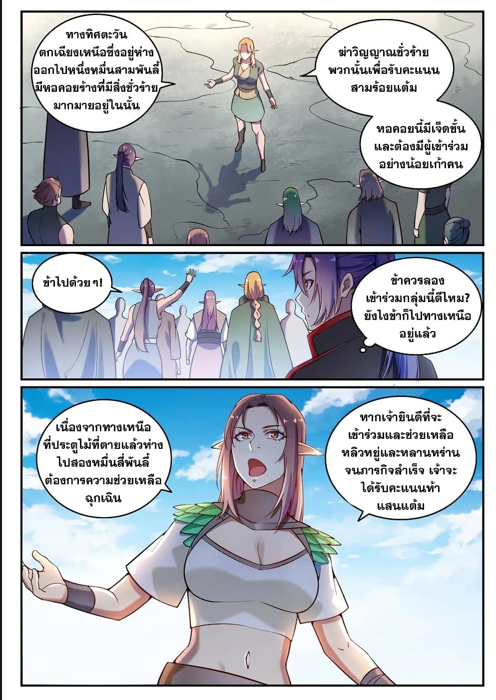1668manga.com อ่านมังงะตอนใหม่