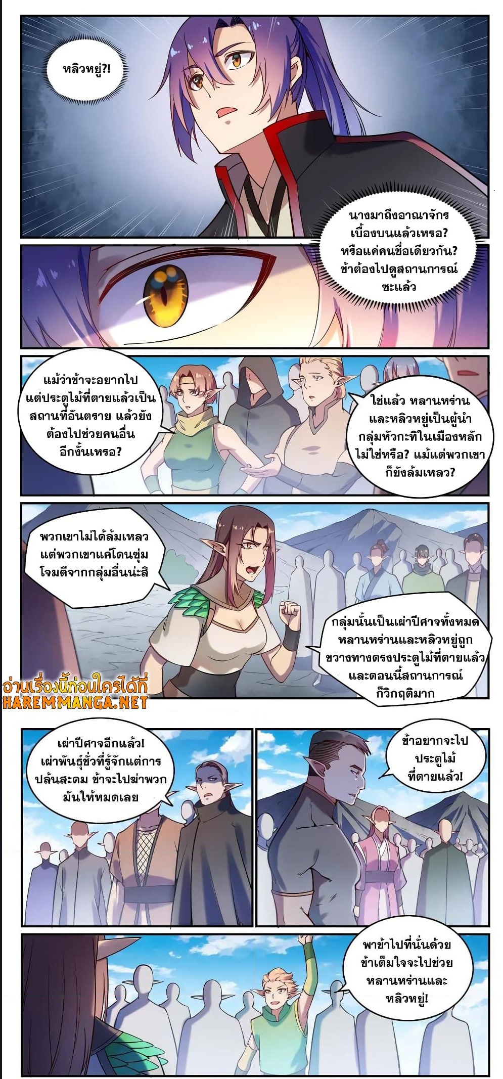 1668manga.com อ่านมังงะตอนใหม่