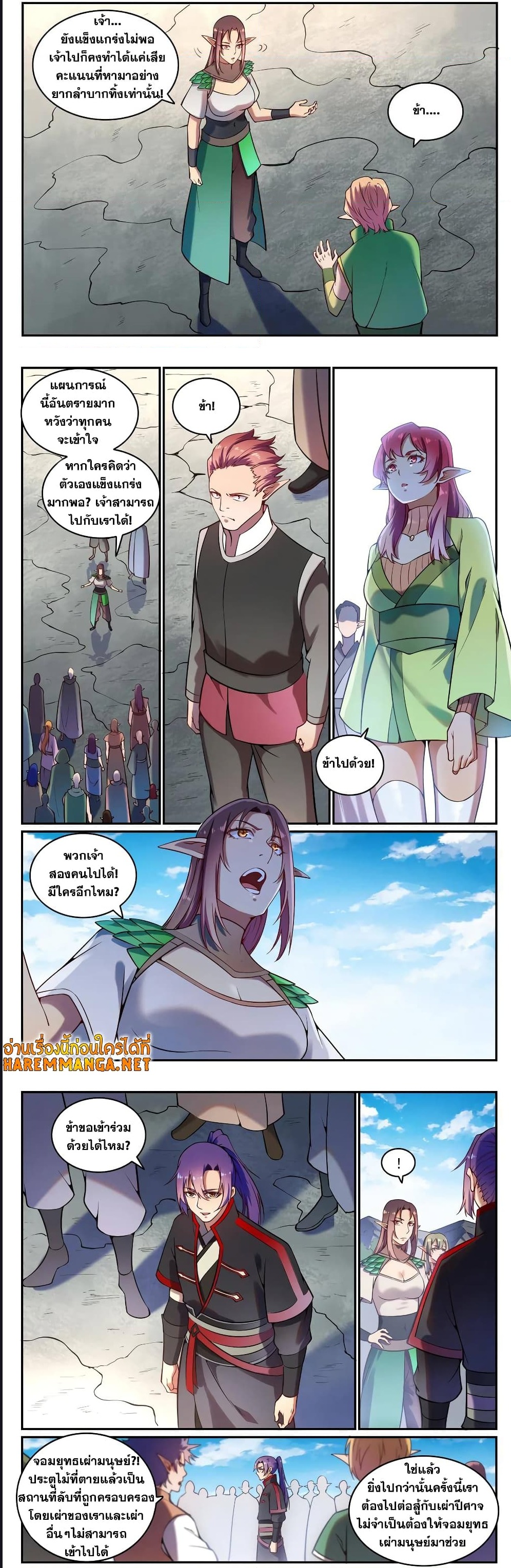 1668manga.com อ่านมังงะตอนใหม่