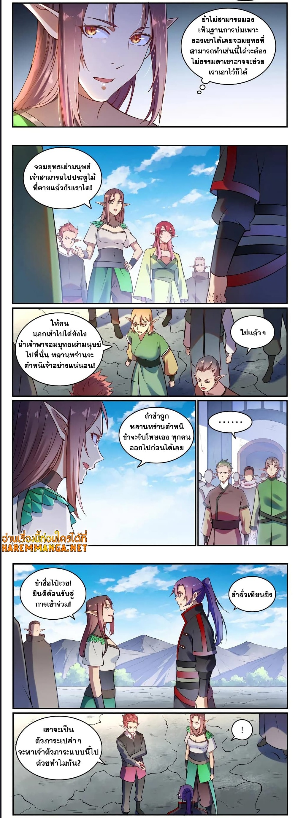 1668manga.com อ่านมังงะตอนใหม่