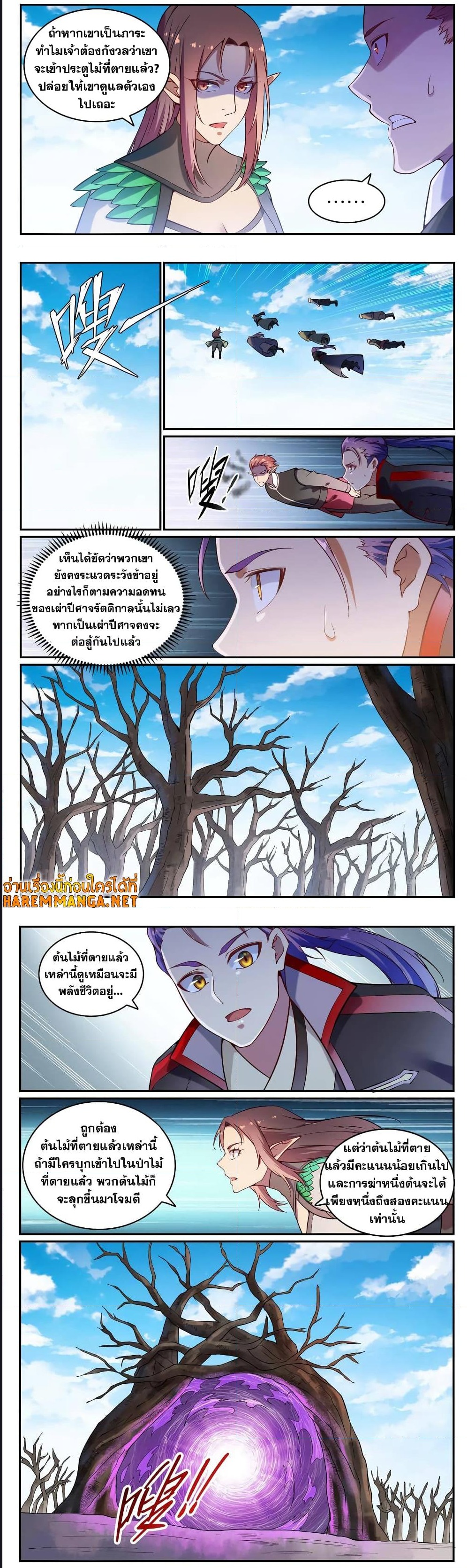 1668manga.com อ่านมังงะตอนใหม่