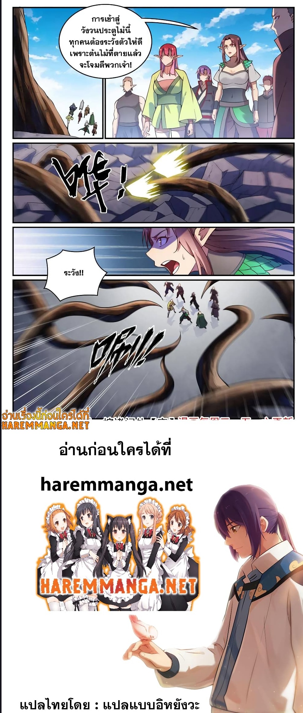 1668manga.com อ่านมังงะตอนใหม่