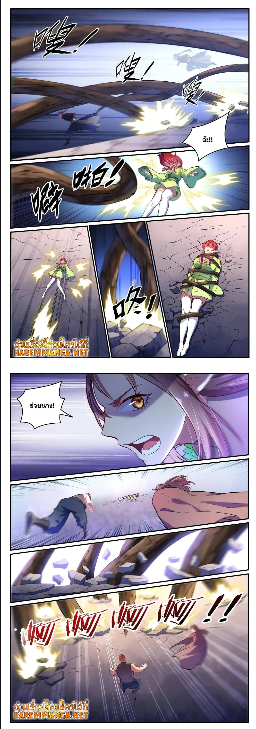 1668manga.com อ่านมังงะตอนใหม่