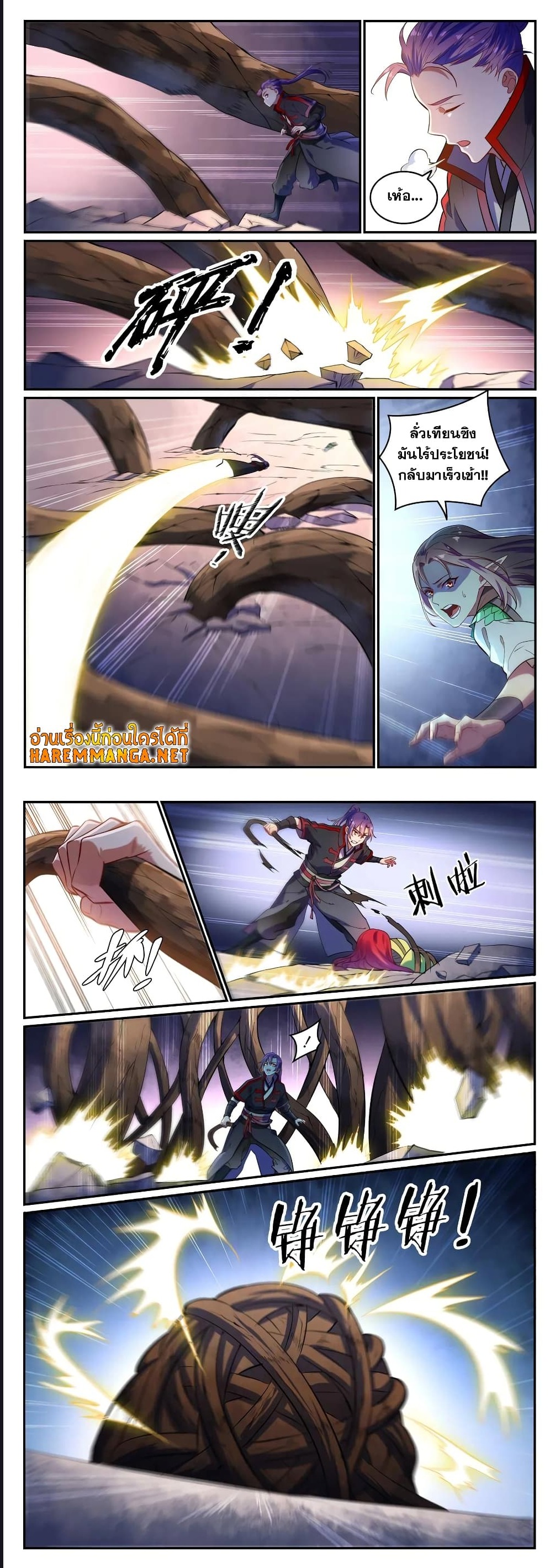 1668manga.com อ่านมังงะตอนใหม่