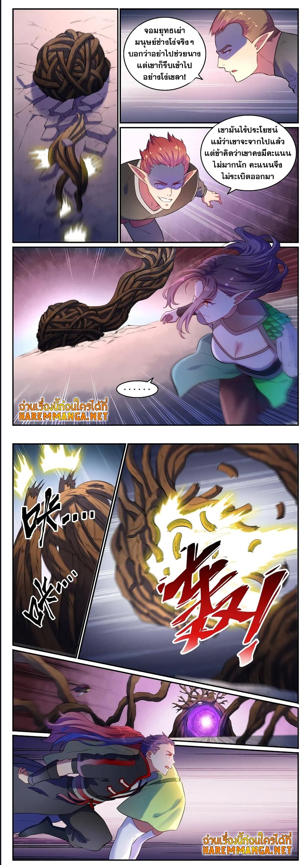 1668manga.com อ่านมังงะตอนใหม่