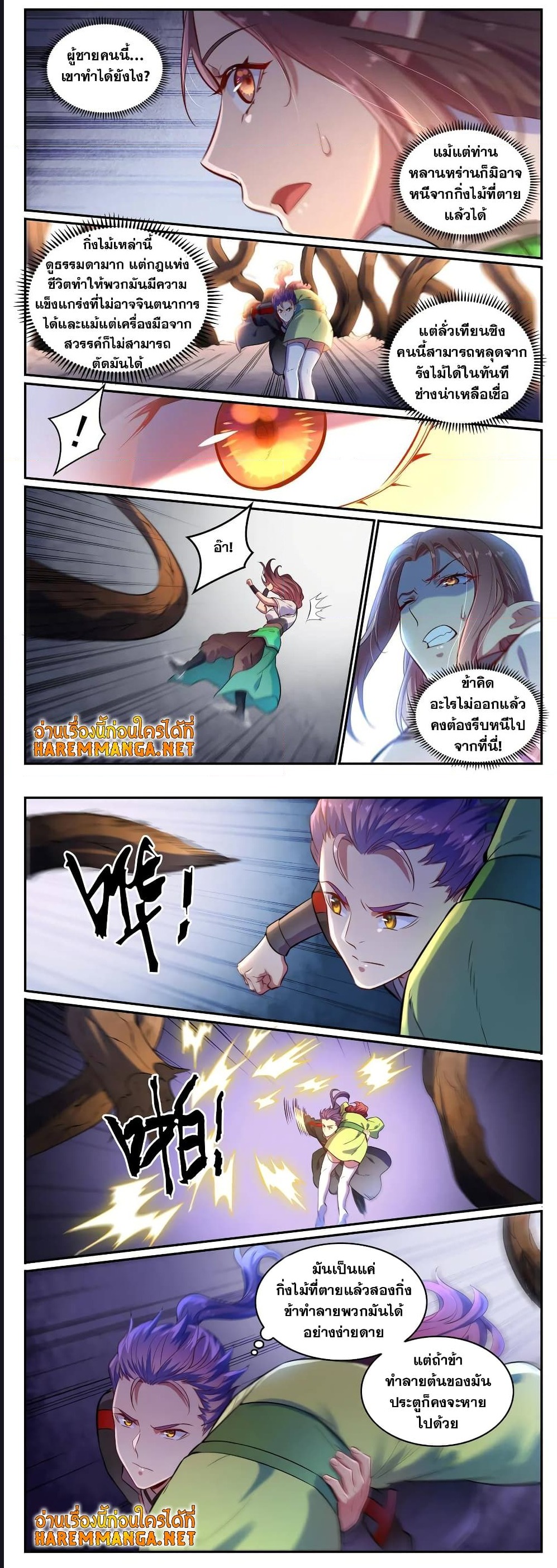 1668manga.com อ่านมังงะตอนใหม่