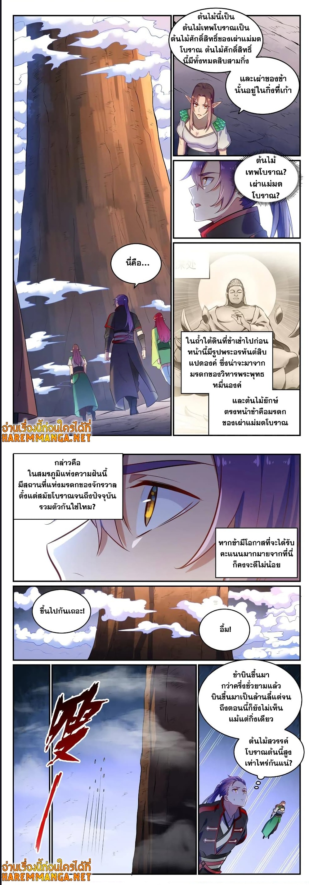 1668manga.com อ่านมังงะตอนใหม่