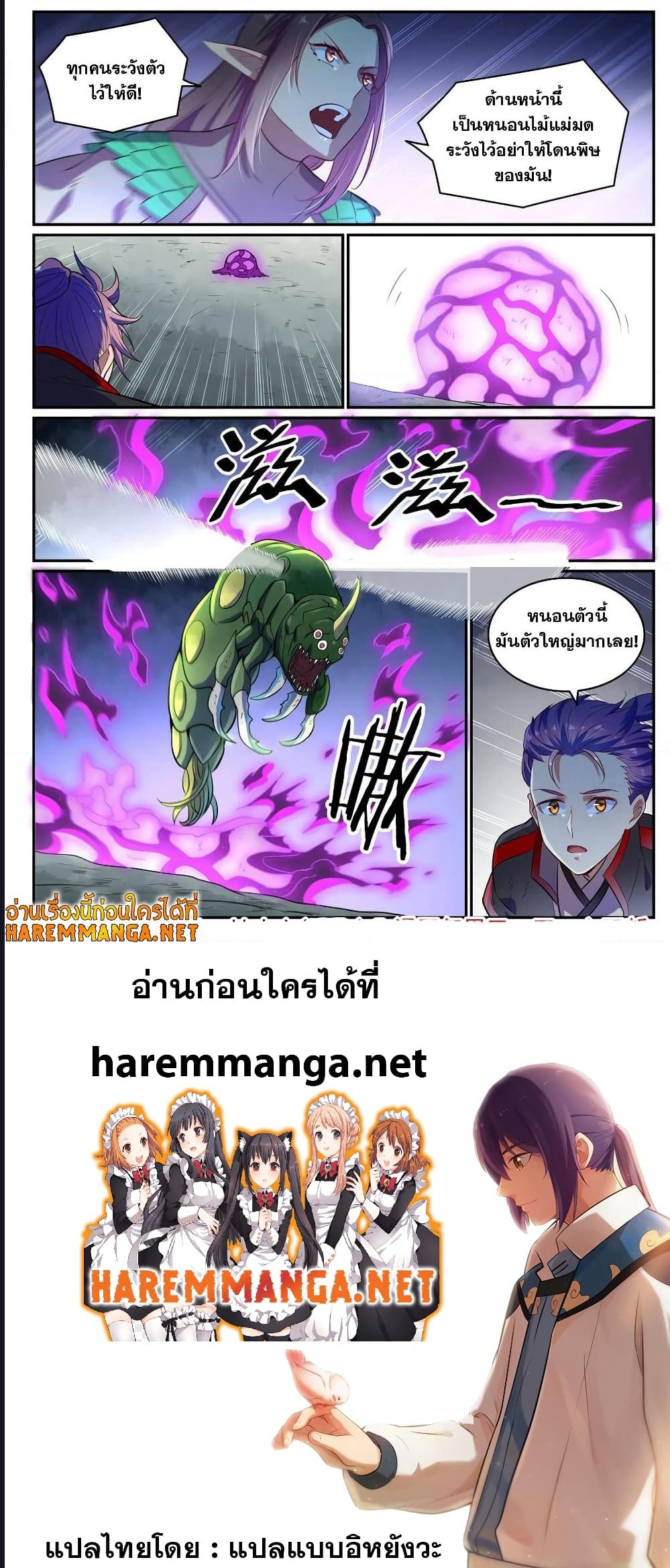 1668manga.com อ่านมังงะตอนใหม่