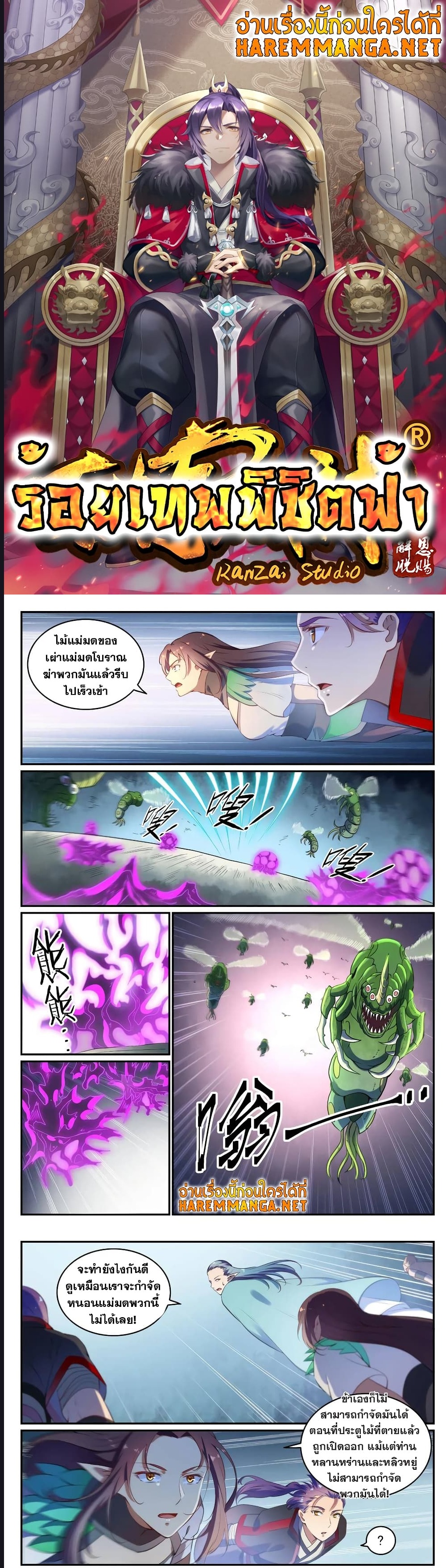 1668manga.com อ่านมังงะตอนใหม่