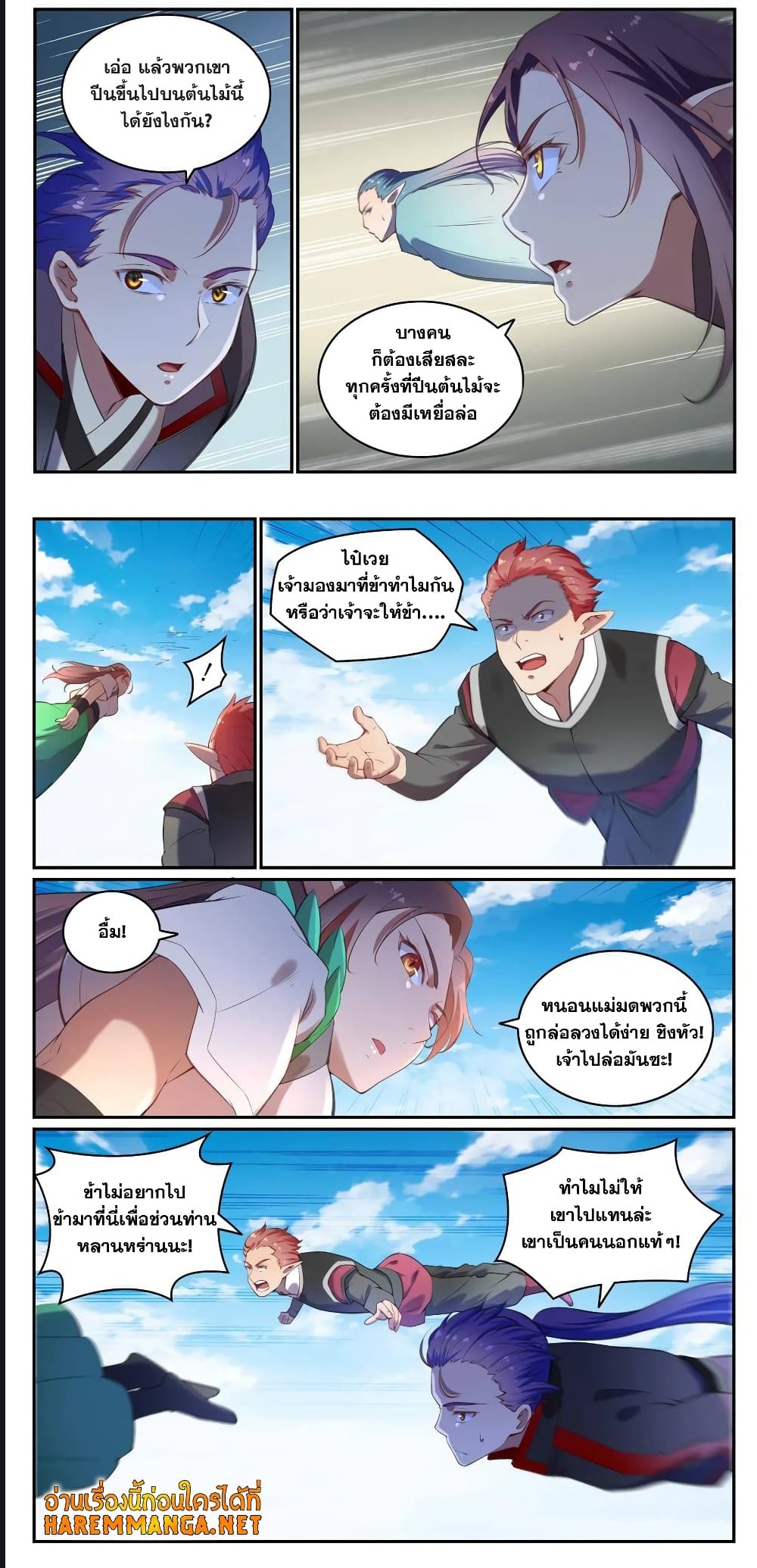1668manga.com อ่านมังงะตอนใหม่