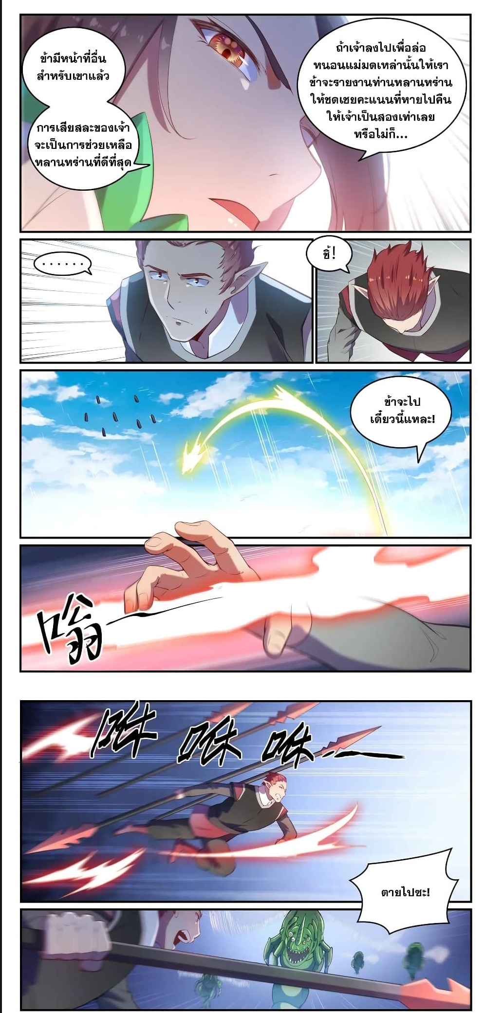 1668manga.com อ่านมังงะตอนใหม่