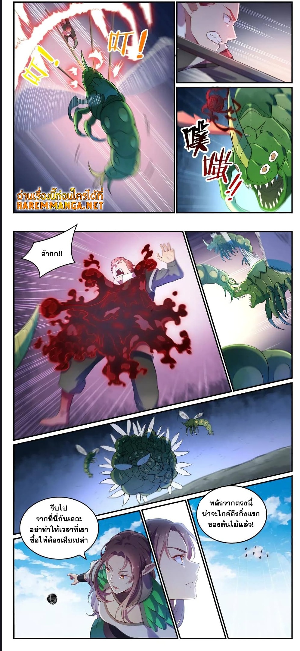 1668manga.com อ่านมังงะตอนใหม่