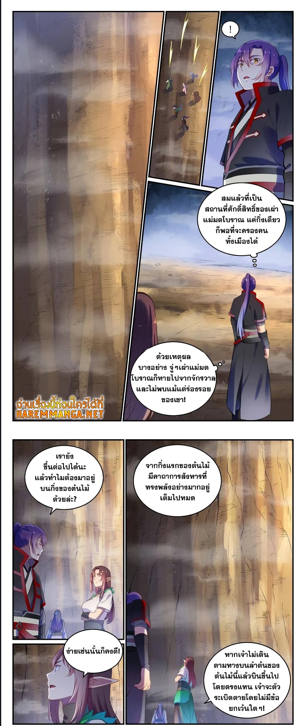 1668manga.com อ่านมังงะตอนใหม่