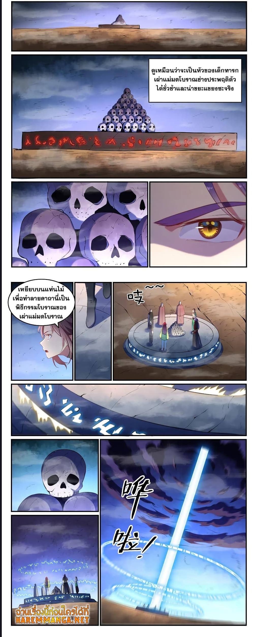 1668manga.com อ่านมังงะตอนใหม่